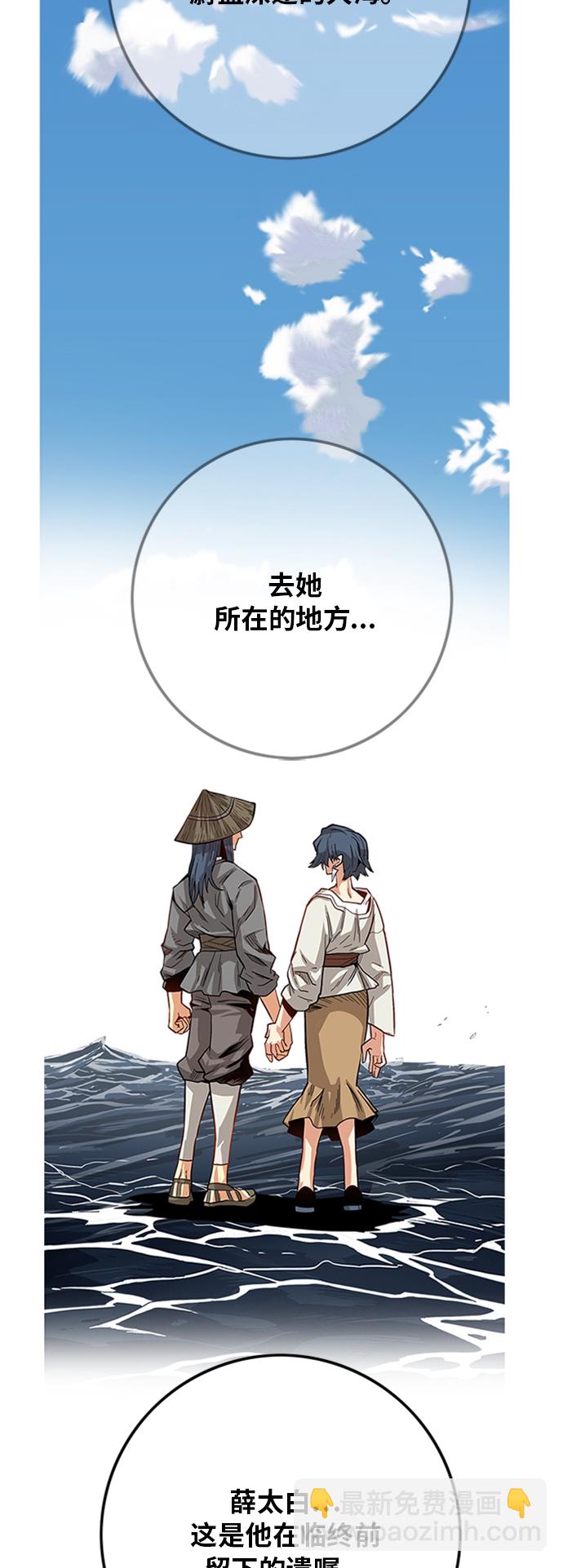 [第2季] 第37话65