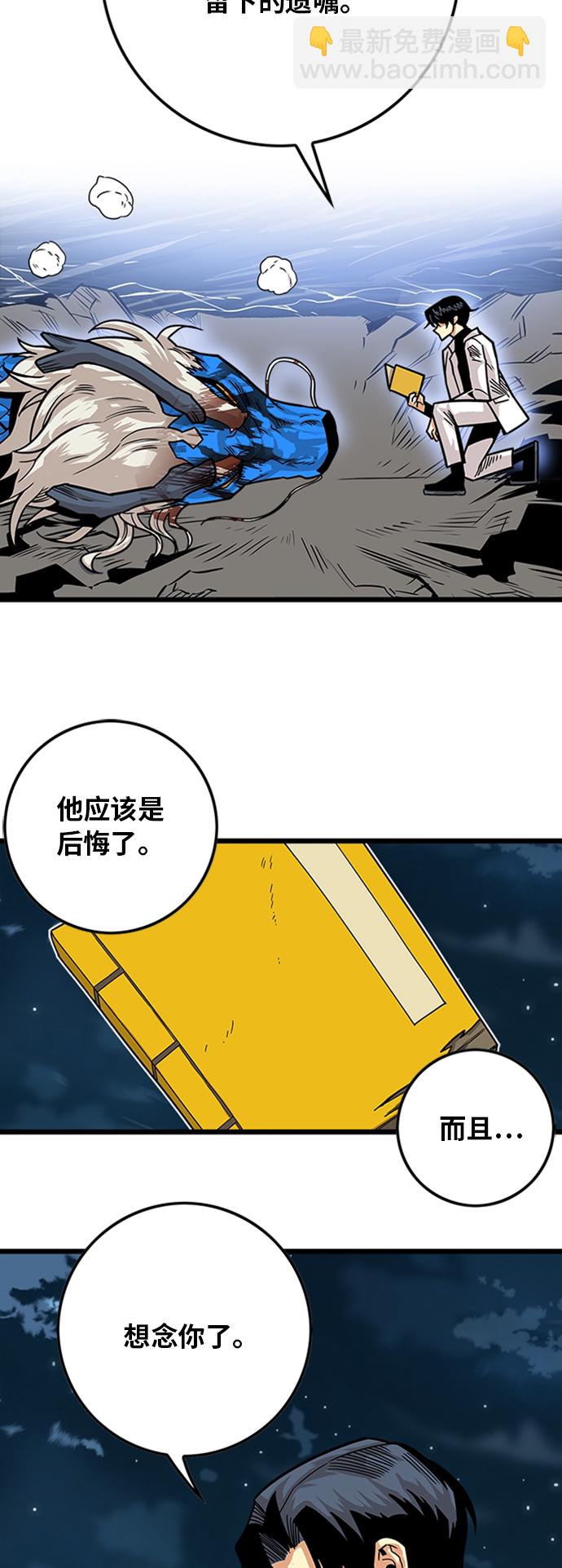 [第2季] 第37话66