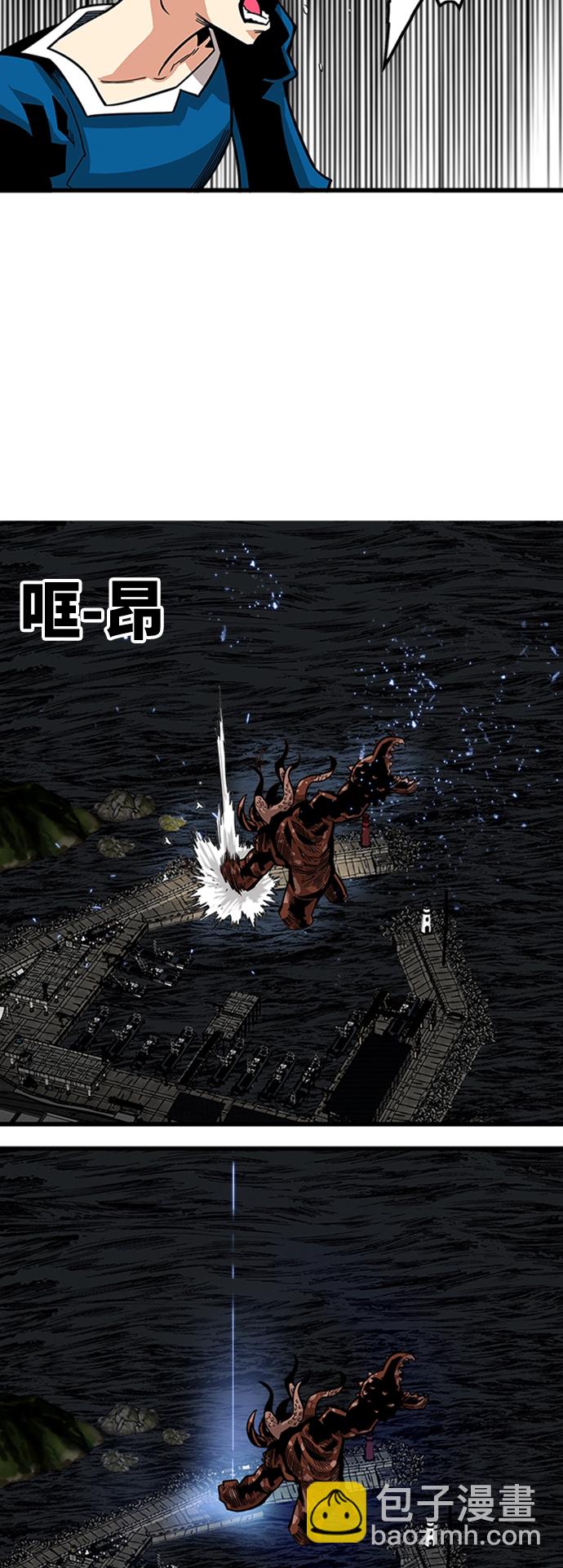 [第2季] 第37话71