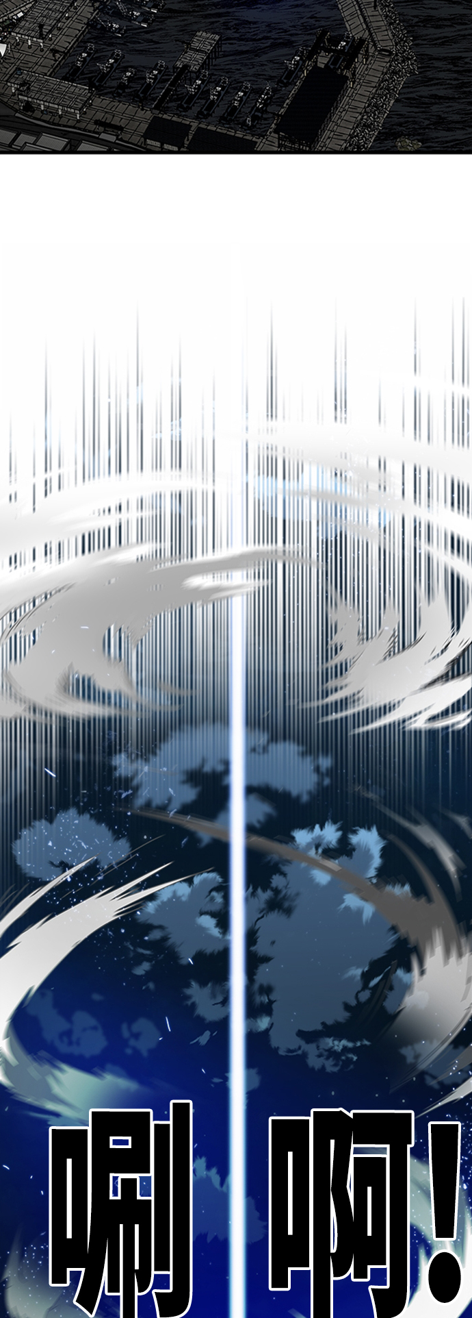 [第2季] 第37话72