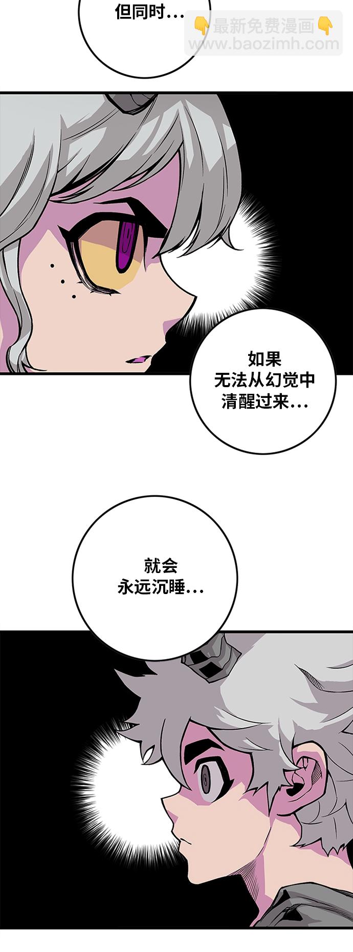 [第2季] 第41话15