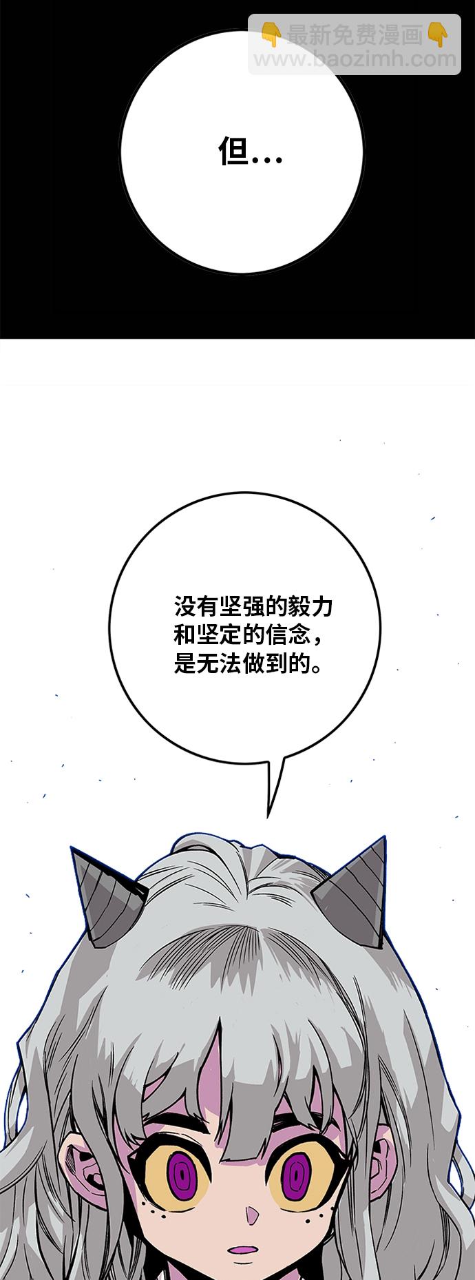 [第2季] 第41话19