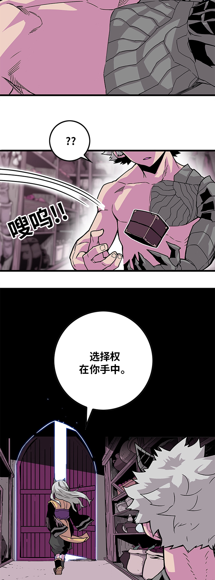[第2季] 第41话21
