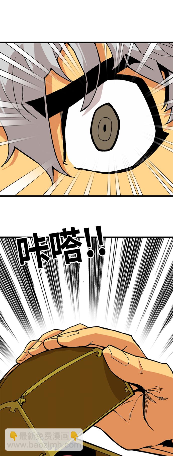 [第2季] 第41话25