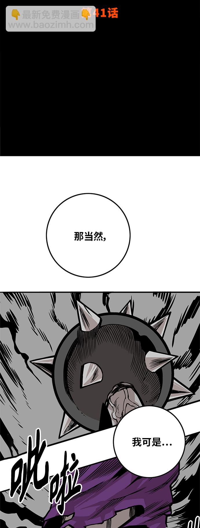 [第2季] 第41话27