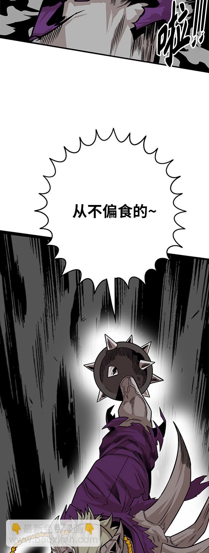 [第2季] 第41话28
