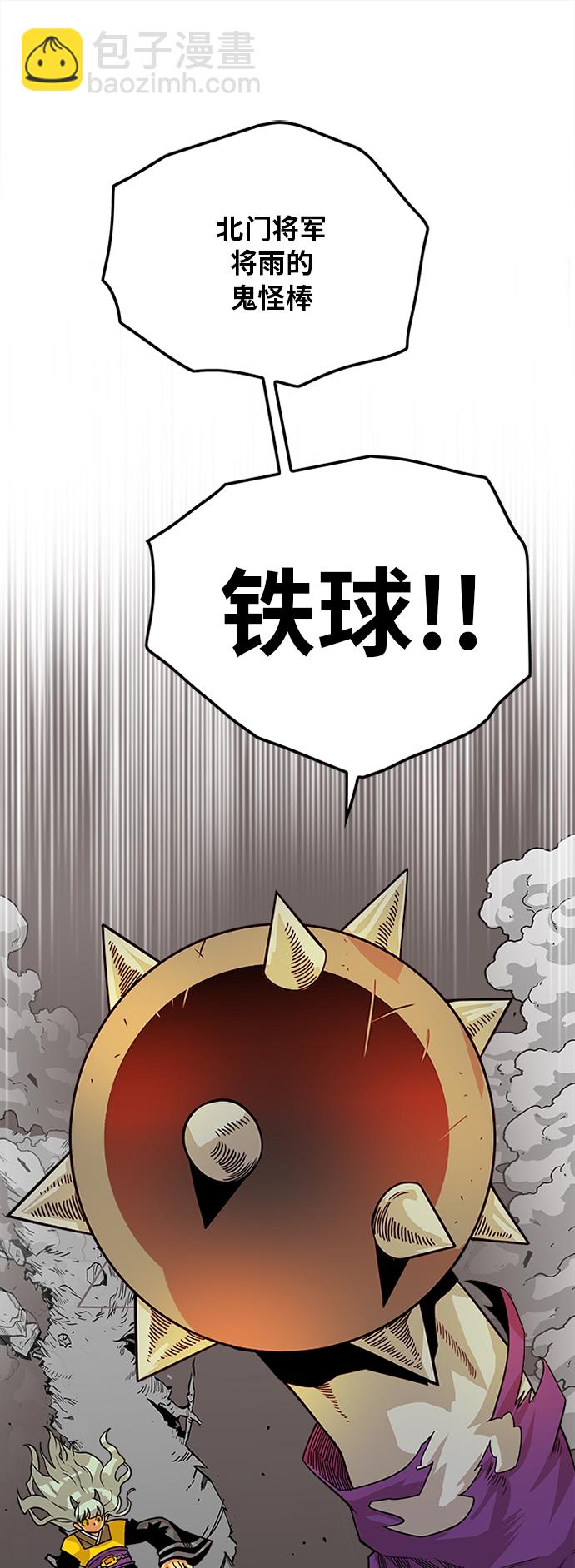 [第2季] 第41话36