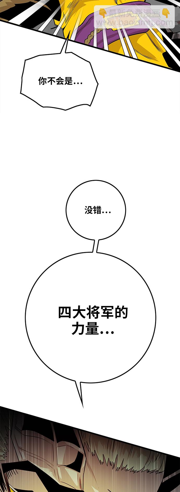 [第2季] 第41话38