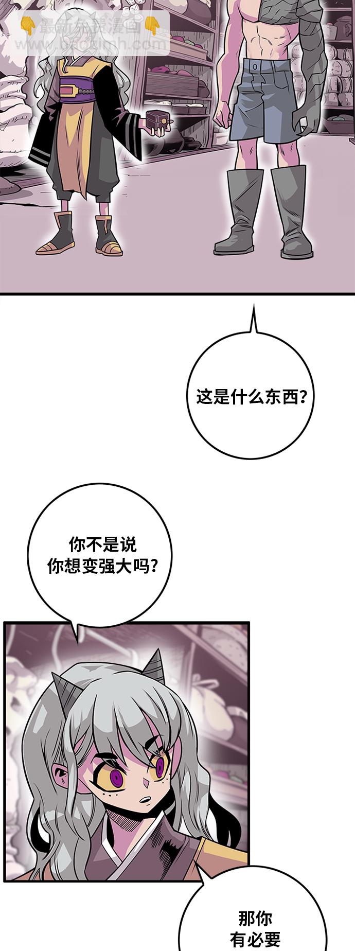 [第2季] 第41话4