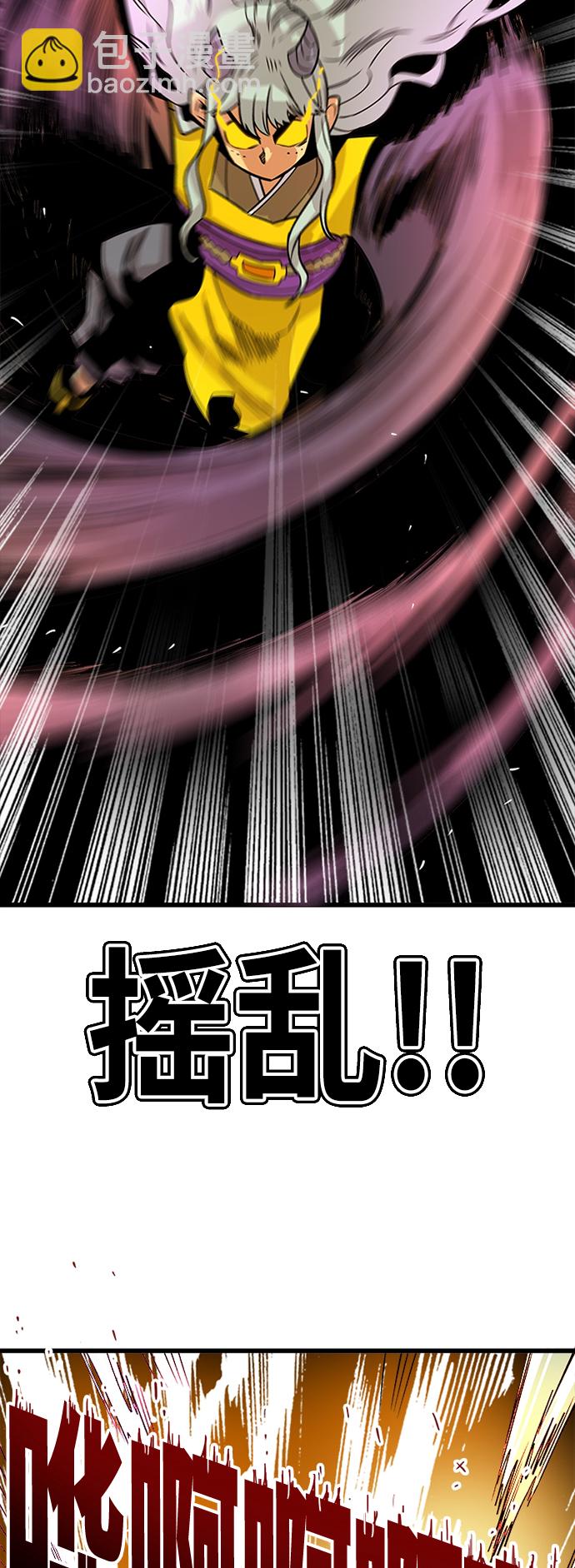 [第2季] 第41话50