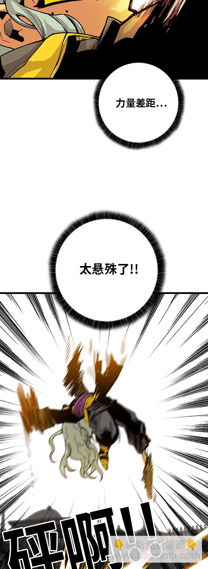 [第2季] 第41话53