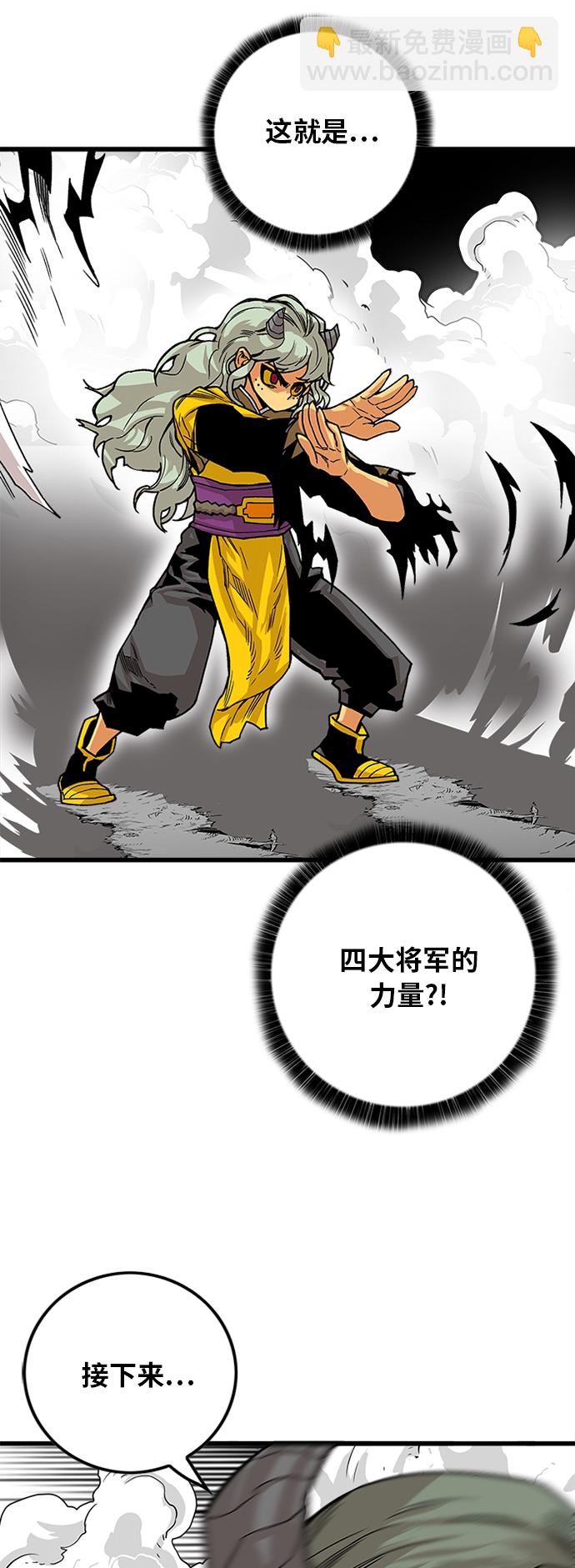 [第2季] 第41话55
