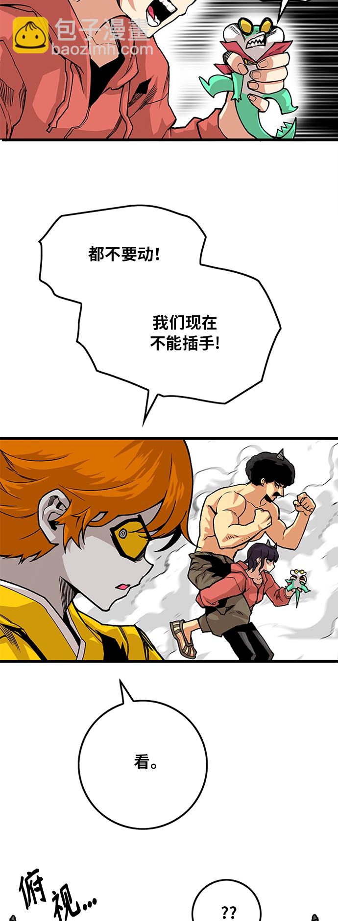 [第2季] 第41话61