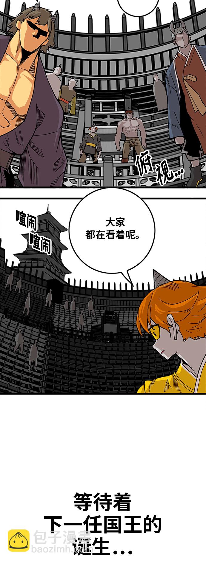 [第2季] 第41话62