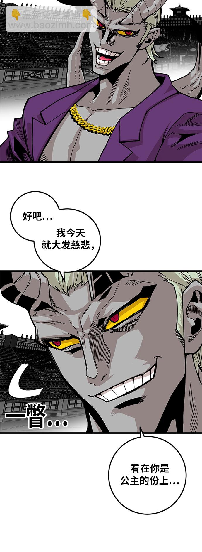 [第2季] 第41话65