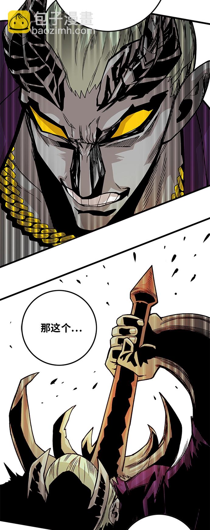 [第2季] 第41话68