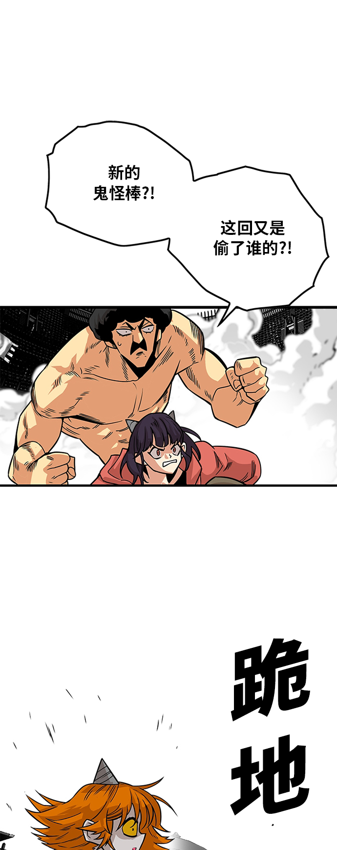 [第2季] 第41话72