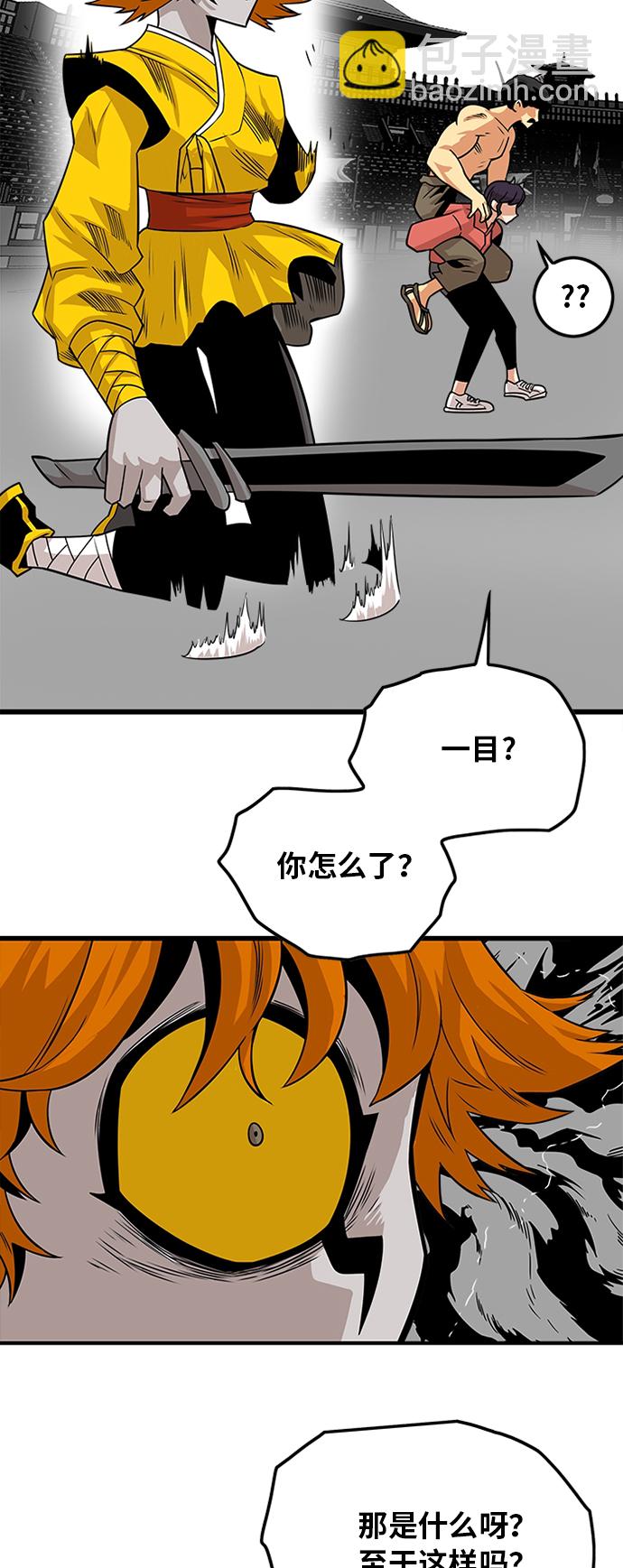 [第2季] 第41话73