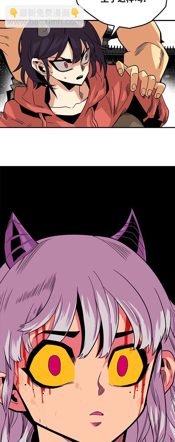 [第2季] 第41话74