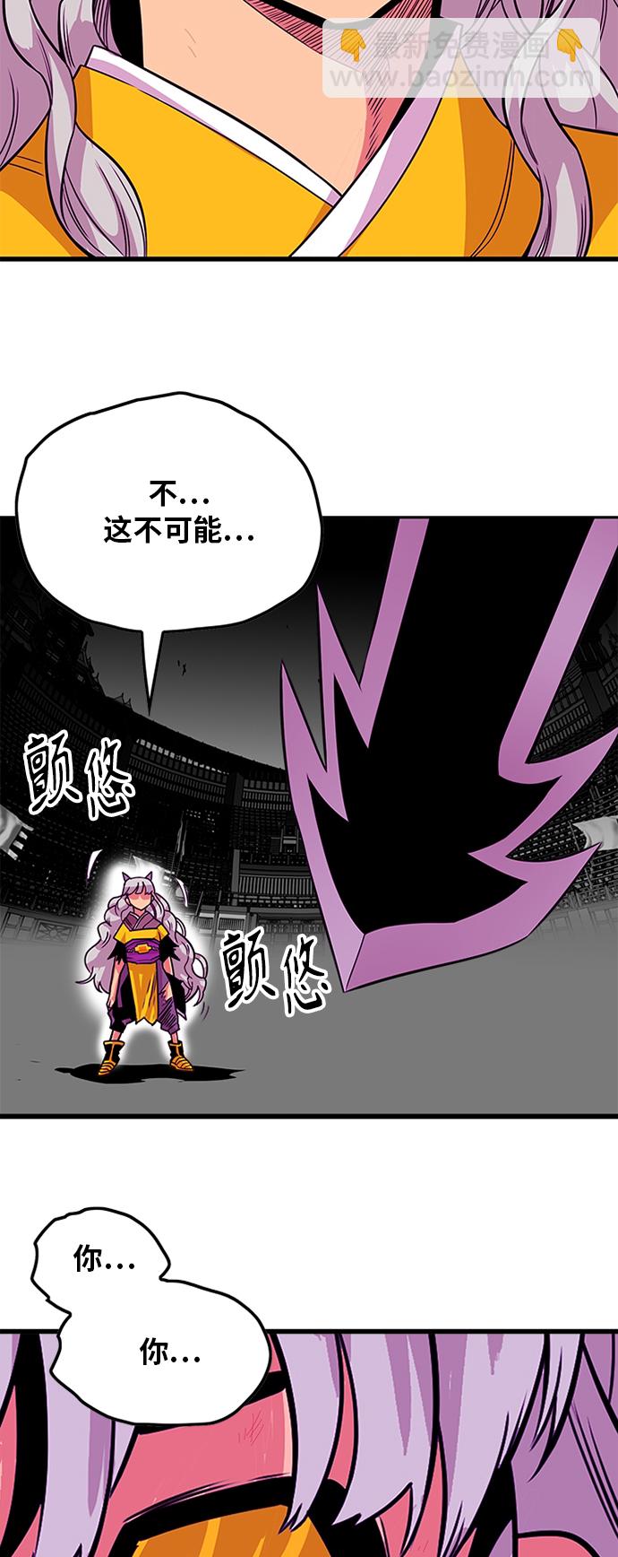 [第2季] 第41话75