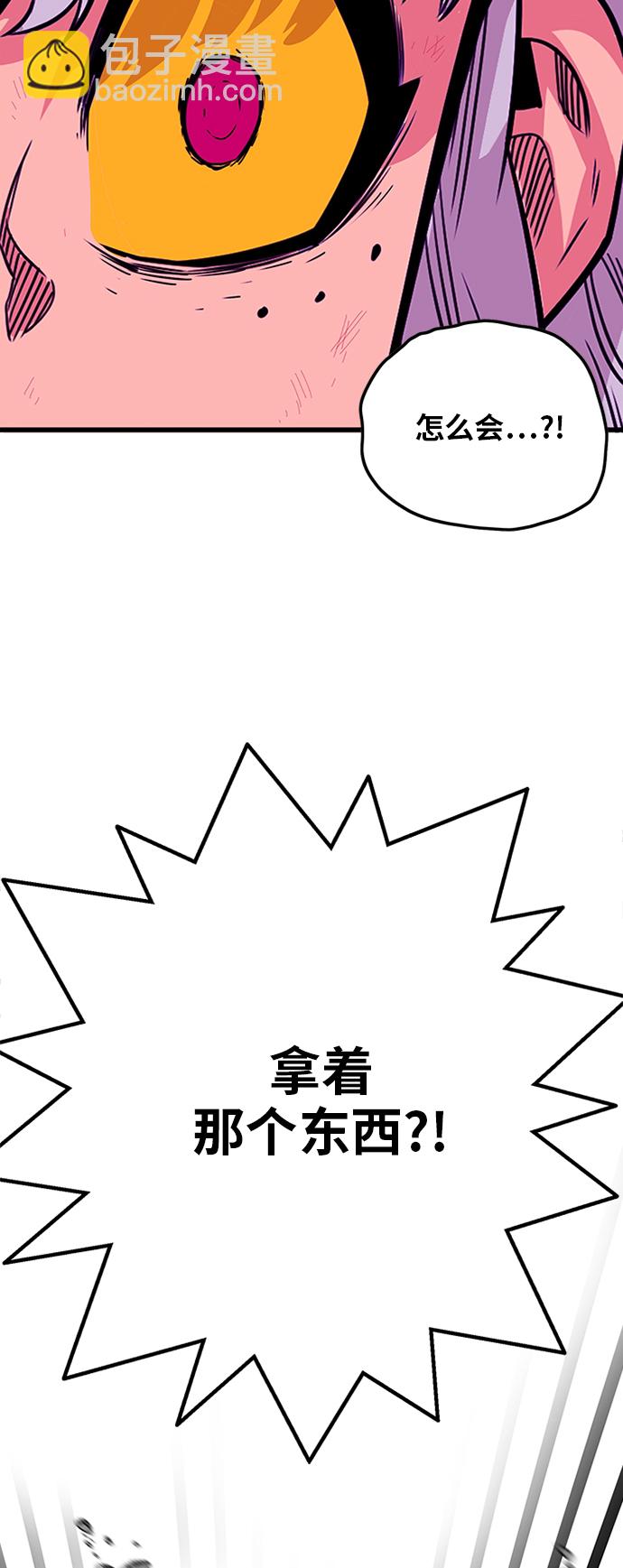 [第2季] 第41话76