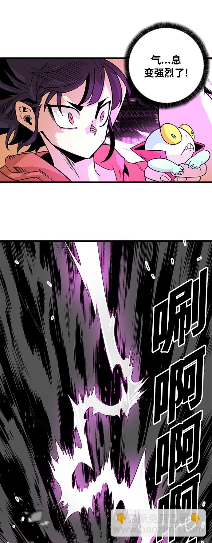 [第2季] 第41话78