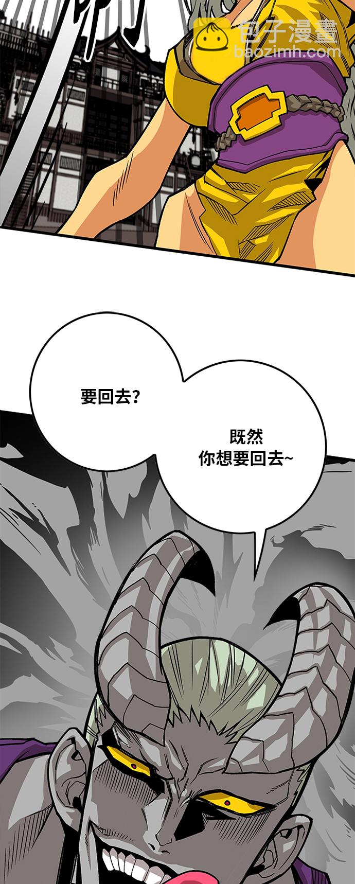 [第2季] 第43话16