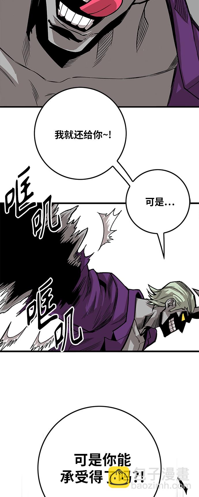 [第2季] 第43话17