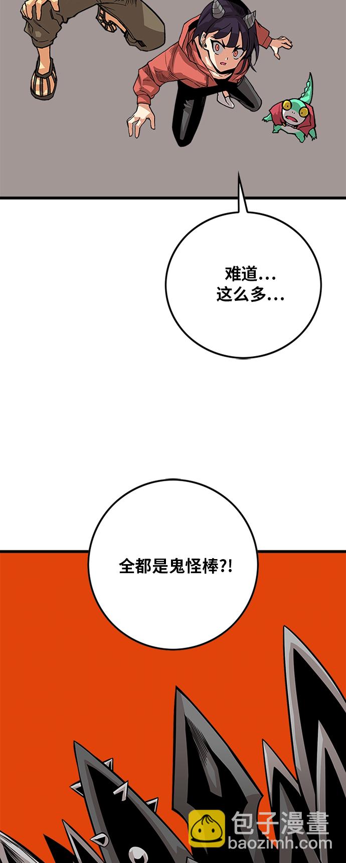 [第2季] 第43话20
