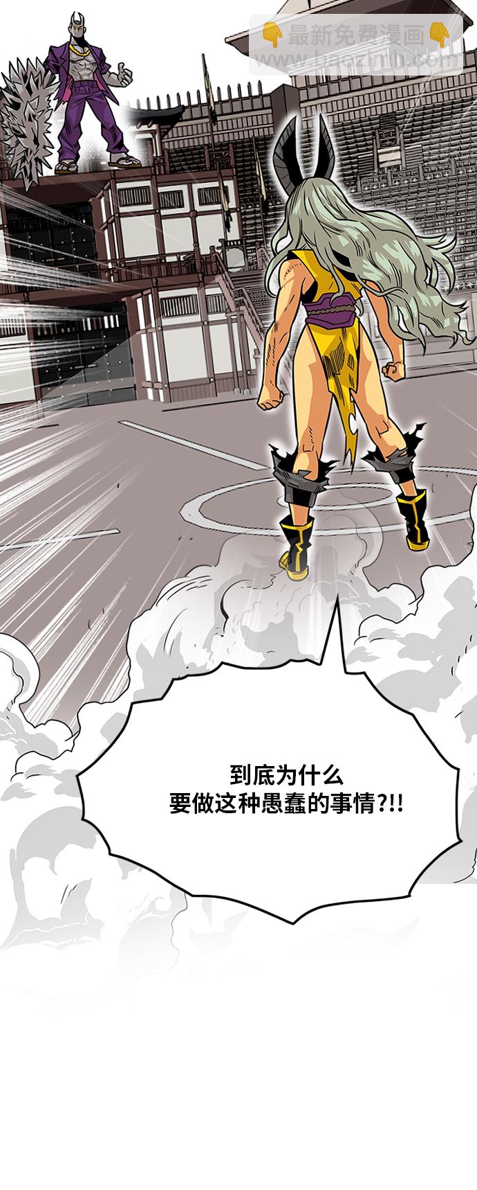 [第2季] 第43话23