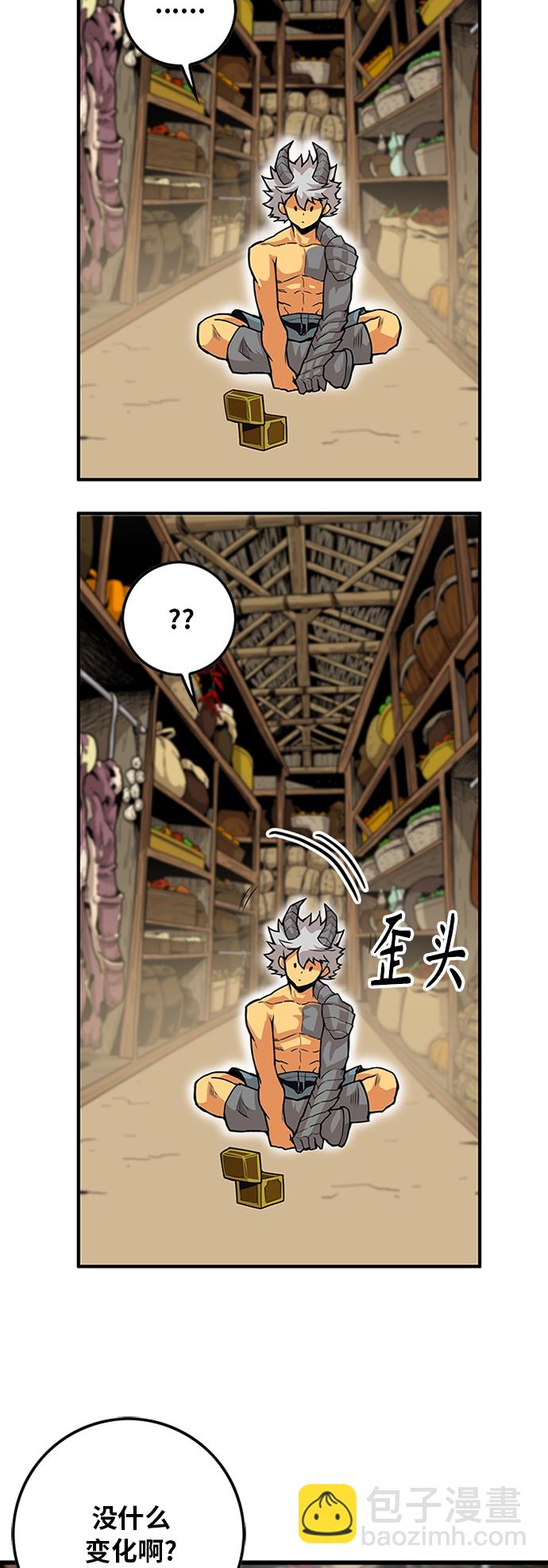 [第2季] 第43话3