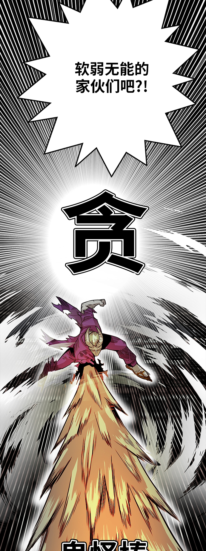 [第2季] 第43话30