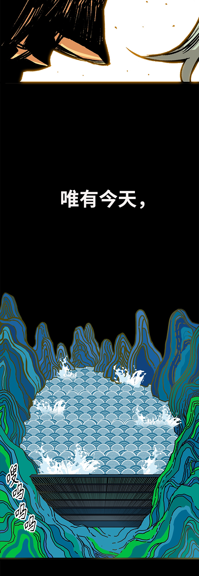 [第2季] 第43话49
