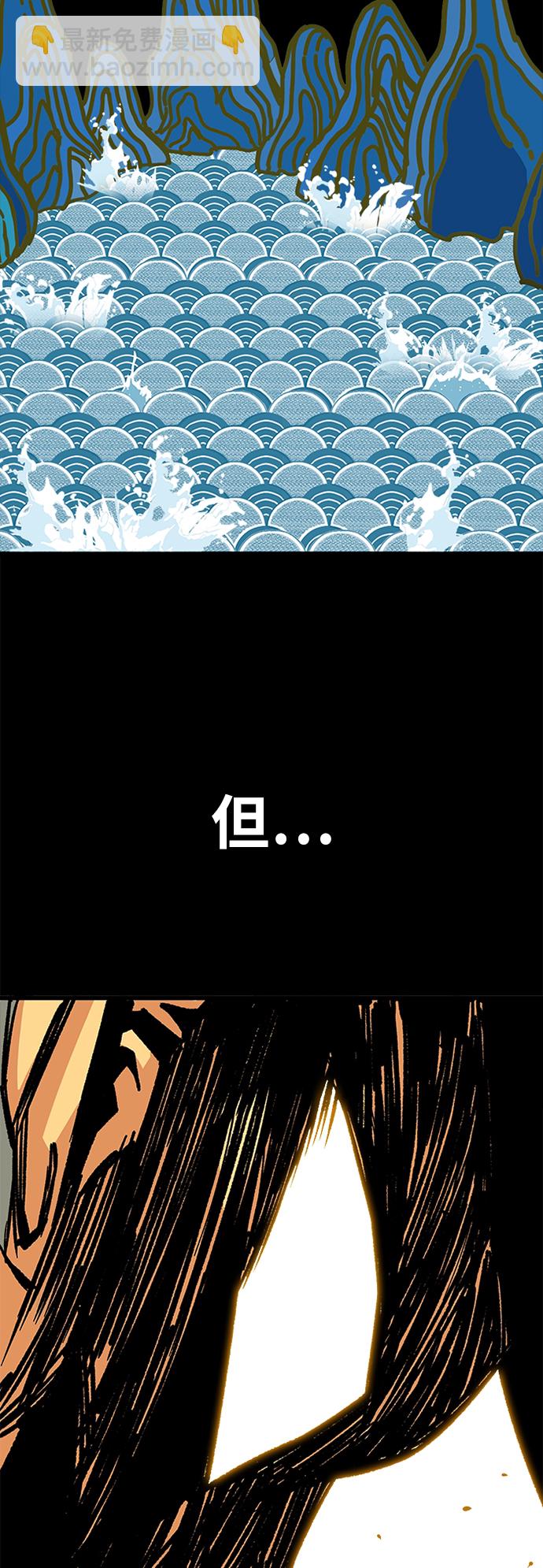 [第2季] 第43话52