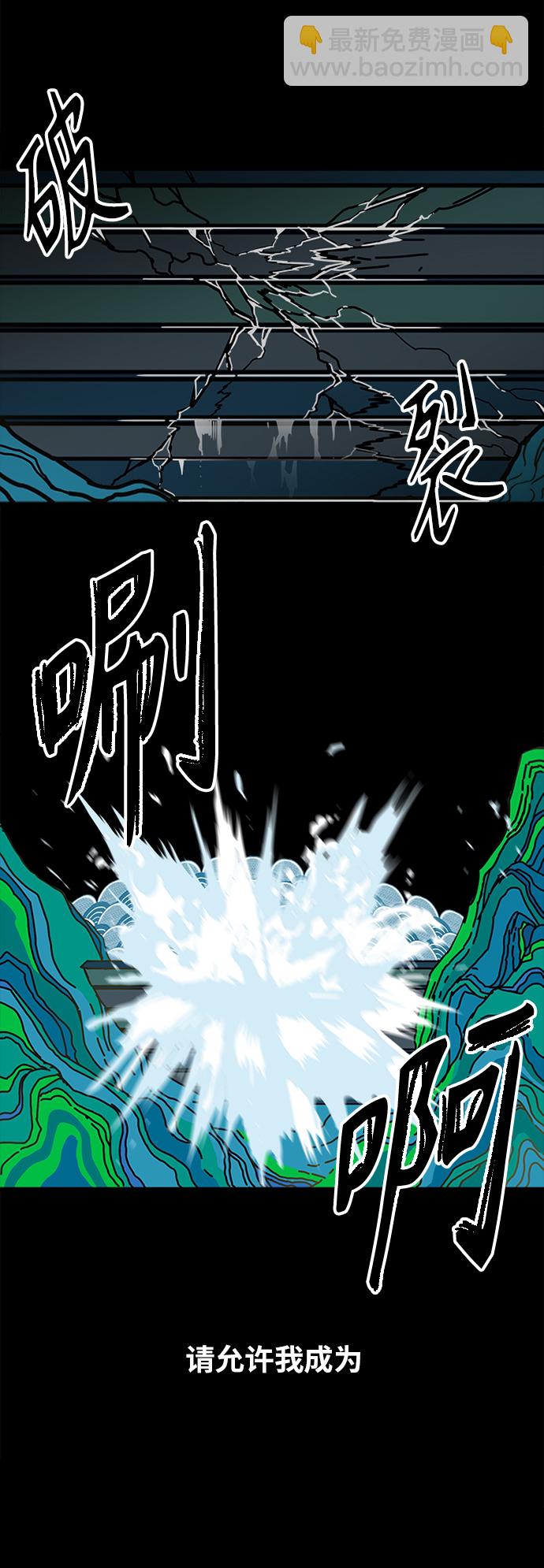 [第2季] 第43话54