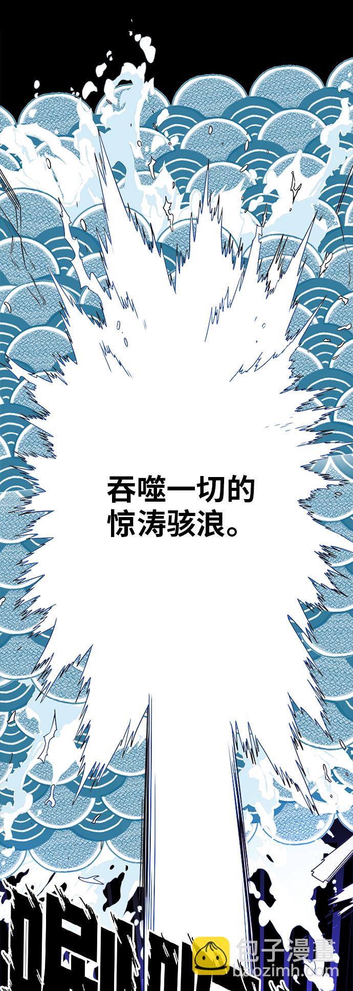 [第2季] 第43话55
