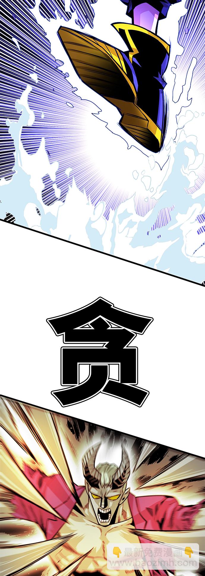 [第2季] 第43话57