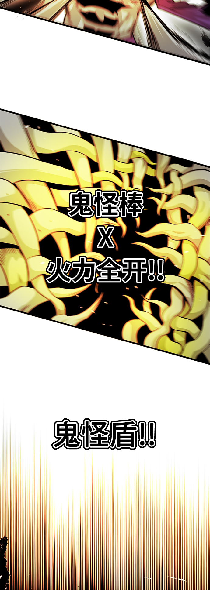 [第2季] 第43话58