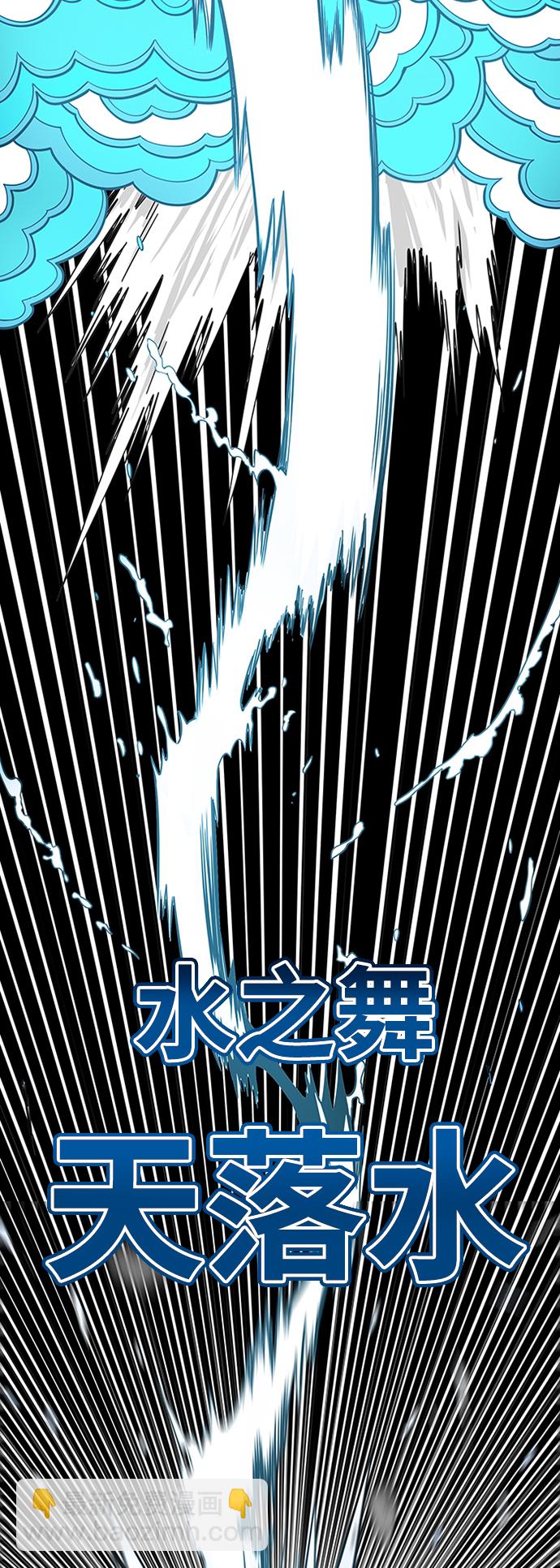 [第2季] 第43话60