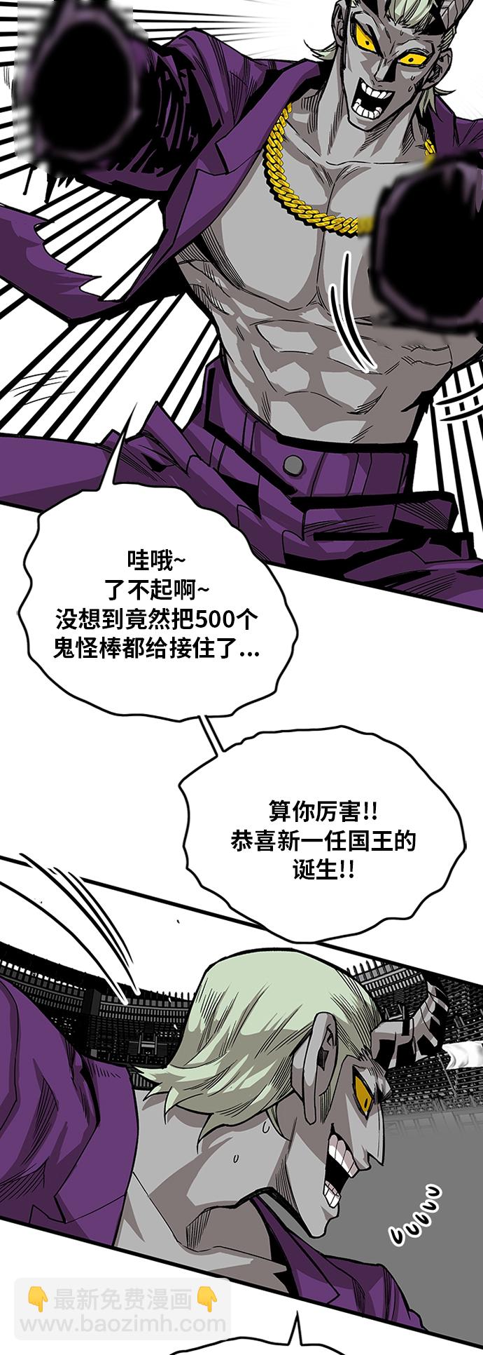 [第2季] 第43话65