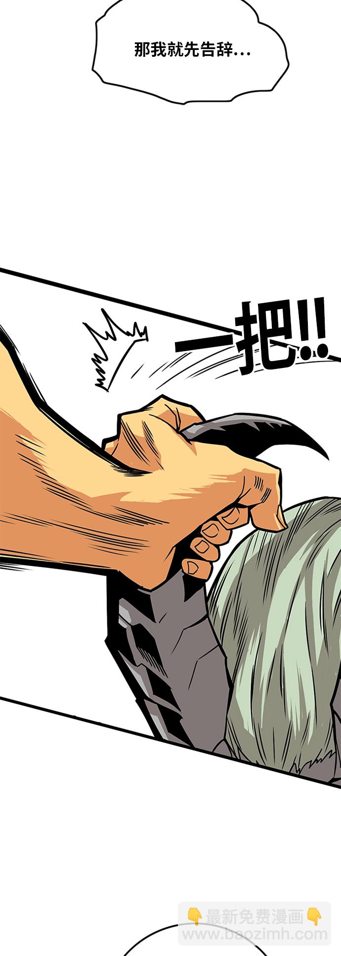 [第2季] 第43话66