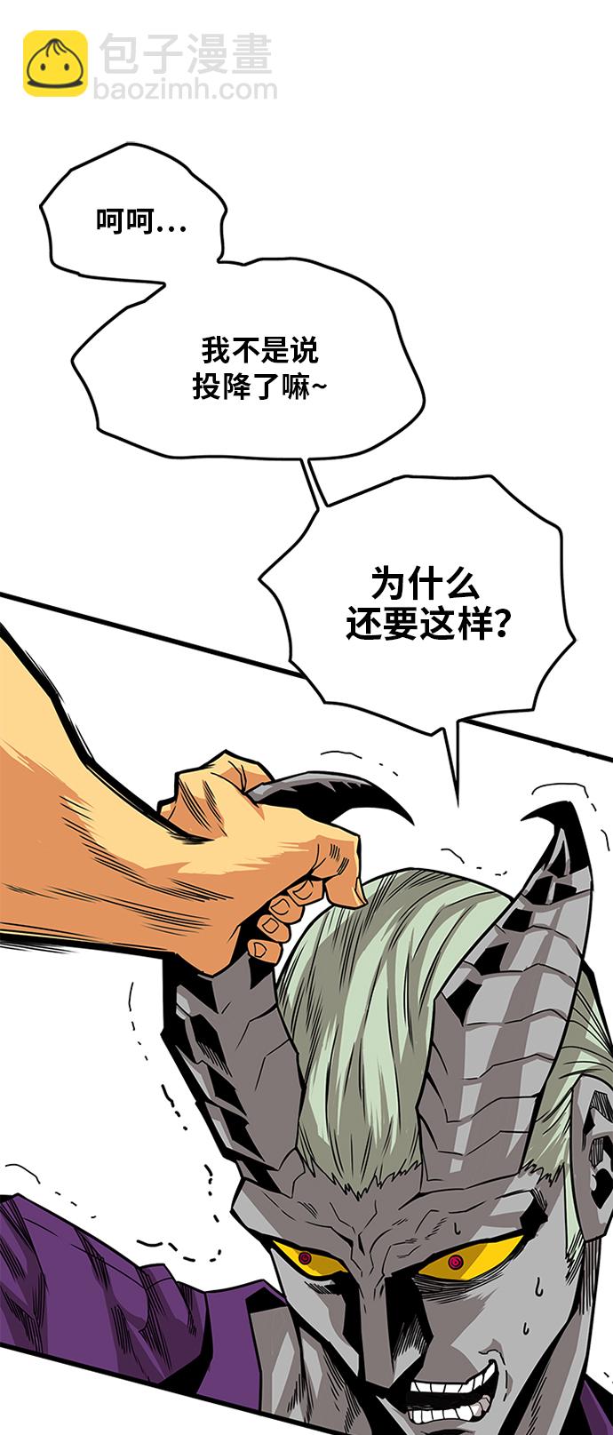 [第2季] 第43话68