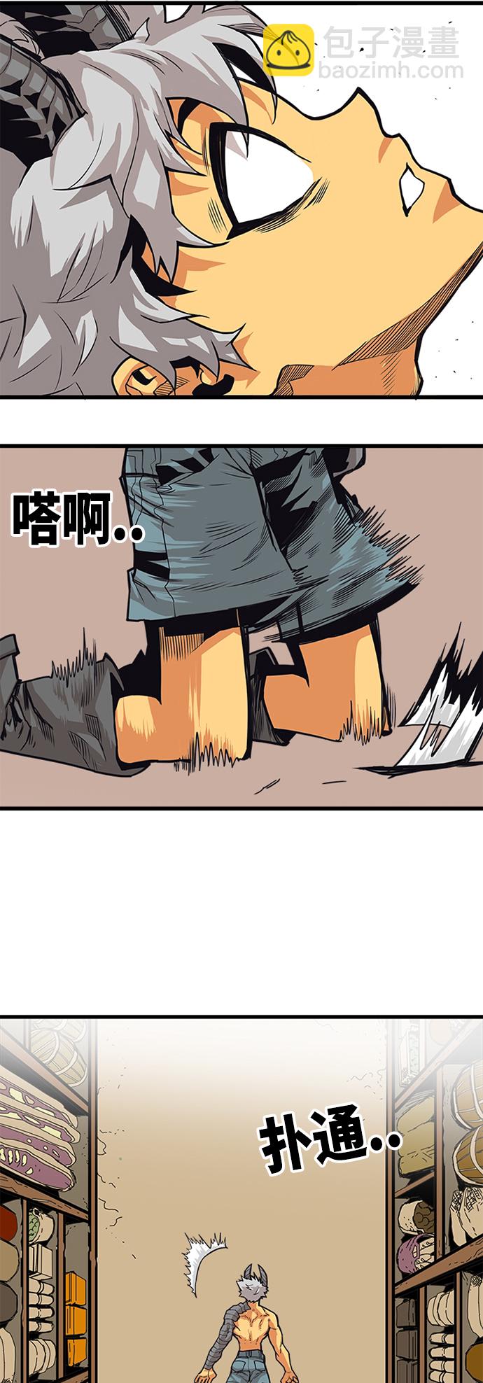 [第2季] 第43话8