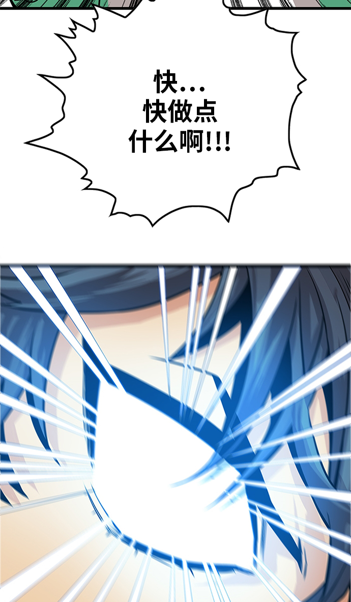 [第2季] 第48话11