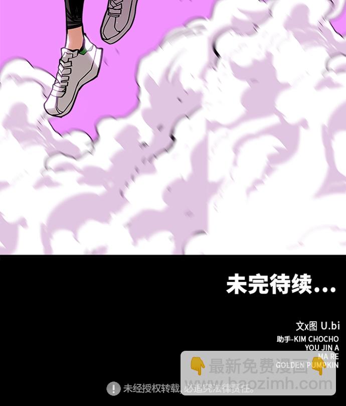 [第2季] 第48话131