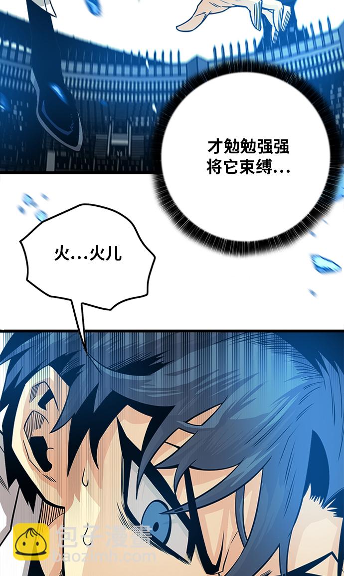 [第2季] 第48话22