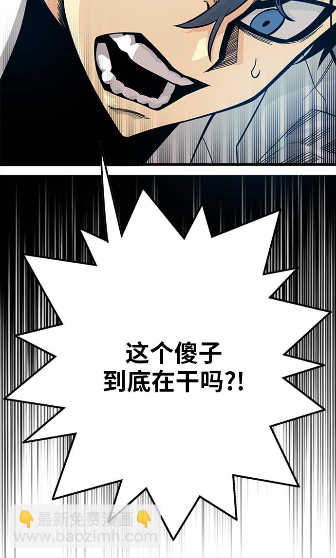 [第2季] 第48话23