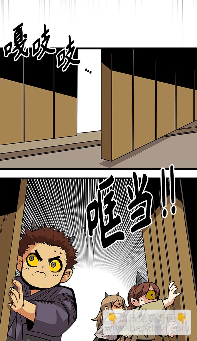 [第2季] 第48话24