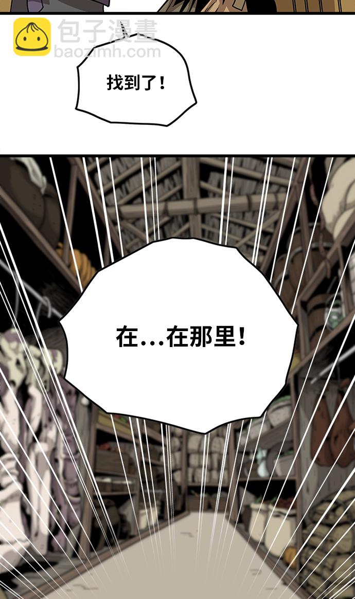 [第2季] 第48话25