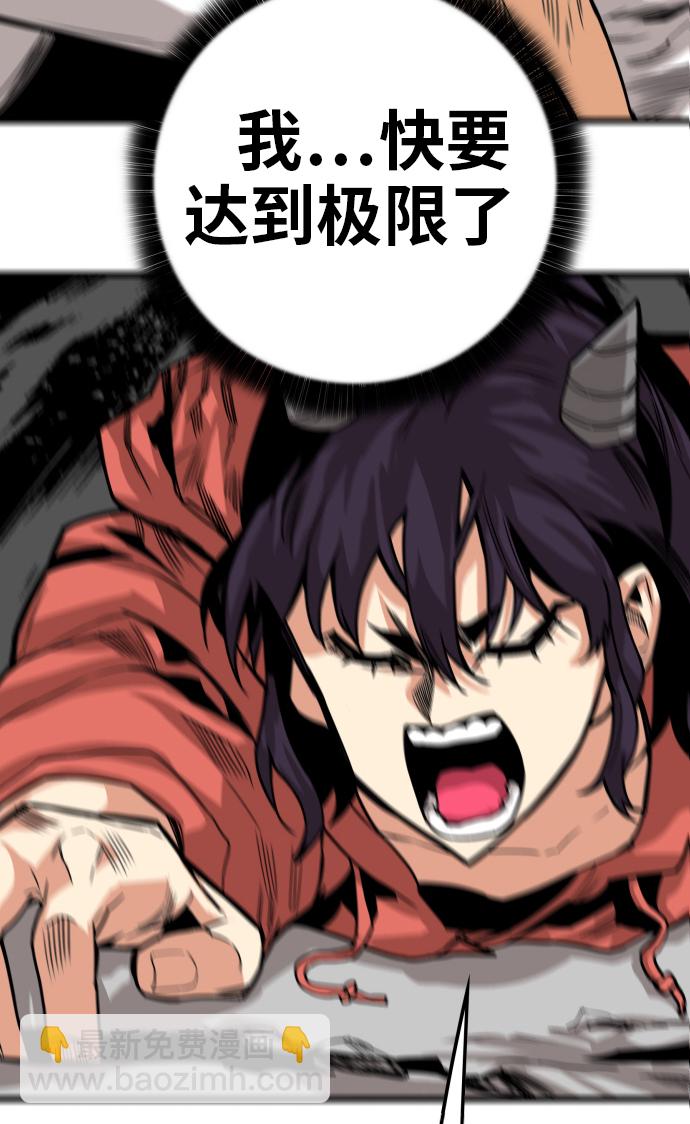 [第2季] 第48话32